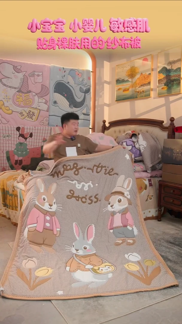 棉花森林兔-150x200