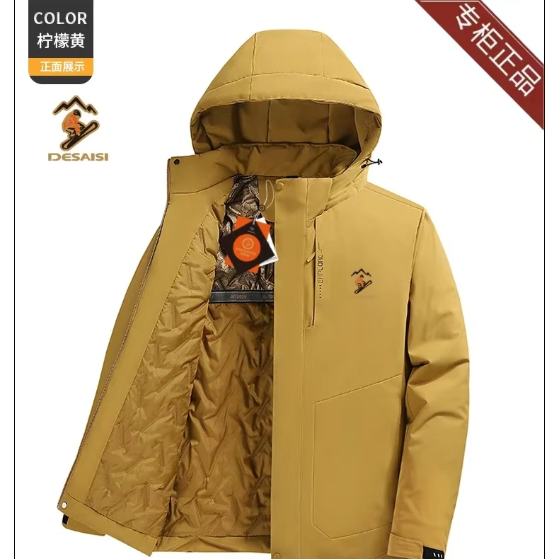 滑雪服男士秋冬户外休闲防水防风保暖5588