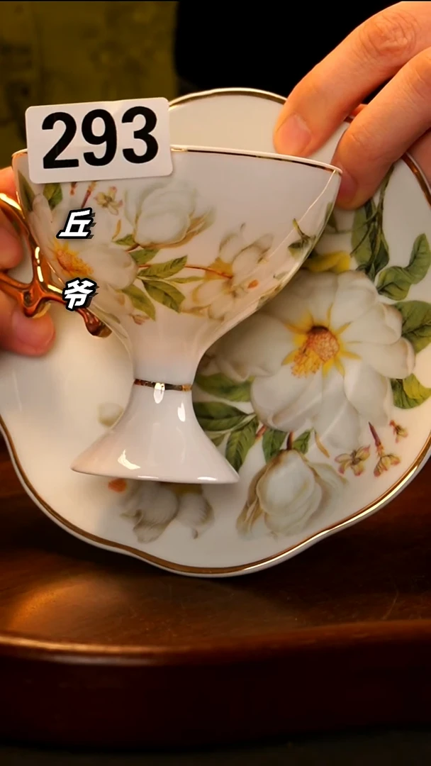 瓷片丘家瓷喜293