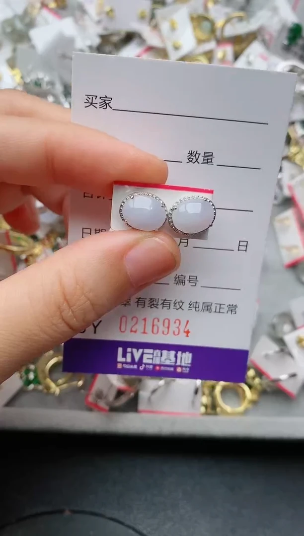 银S925镶嵌戒指翡翠.