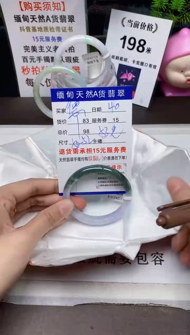 【闪购商品】翡翠手镯未镶嵌40天然A货缅甸翡翠需包容完美主义慎拍