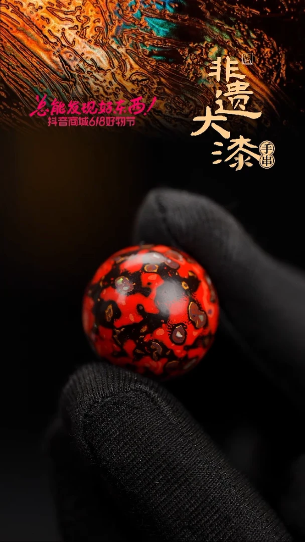 20mm闽越漆艺非遗漆珠挂脖吊坠配饰