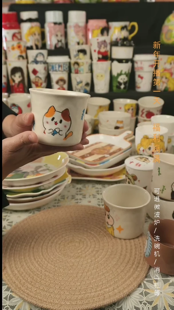 【闪购商品】杯子景德镇高温釉下彩纯手绘创意陶瓷杯