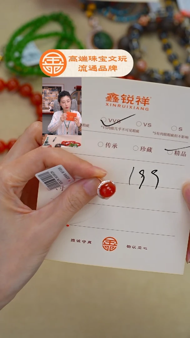 未镶嵌南红玛瑙珠宝奇石南红