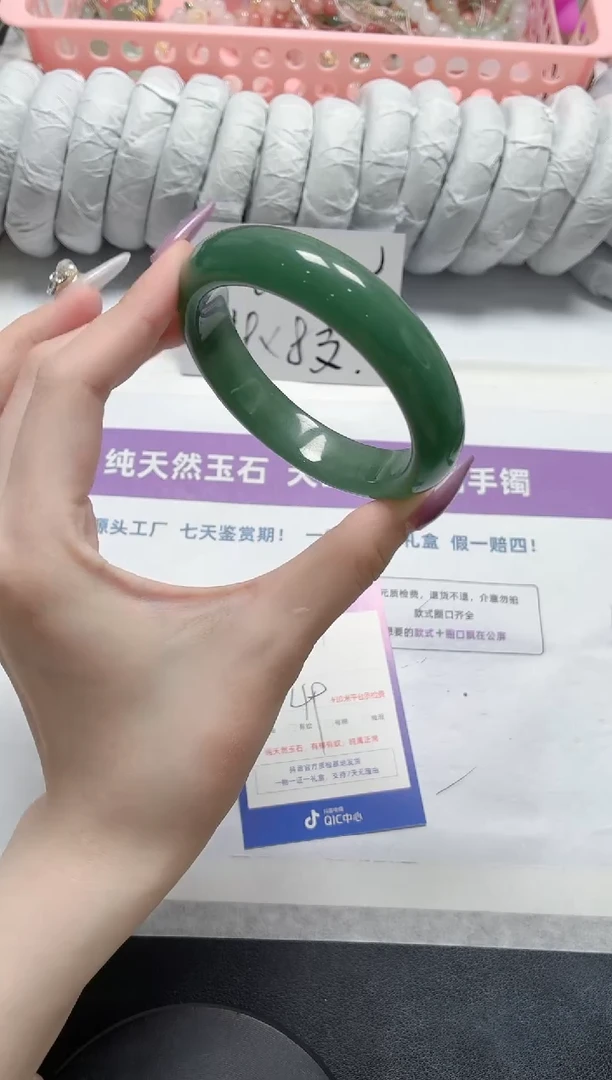石英质玉手镯未镶嵌241-58.2东陵