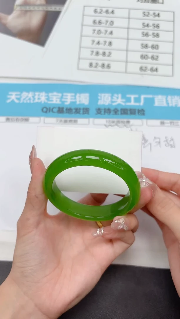 未镶嵌手镯石英质玉349-58.3