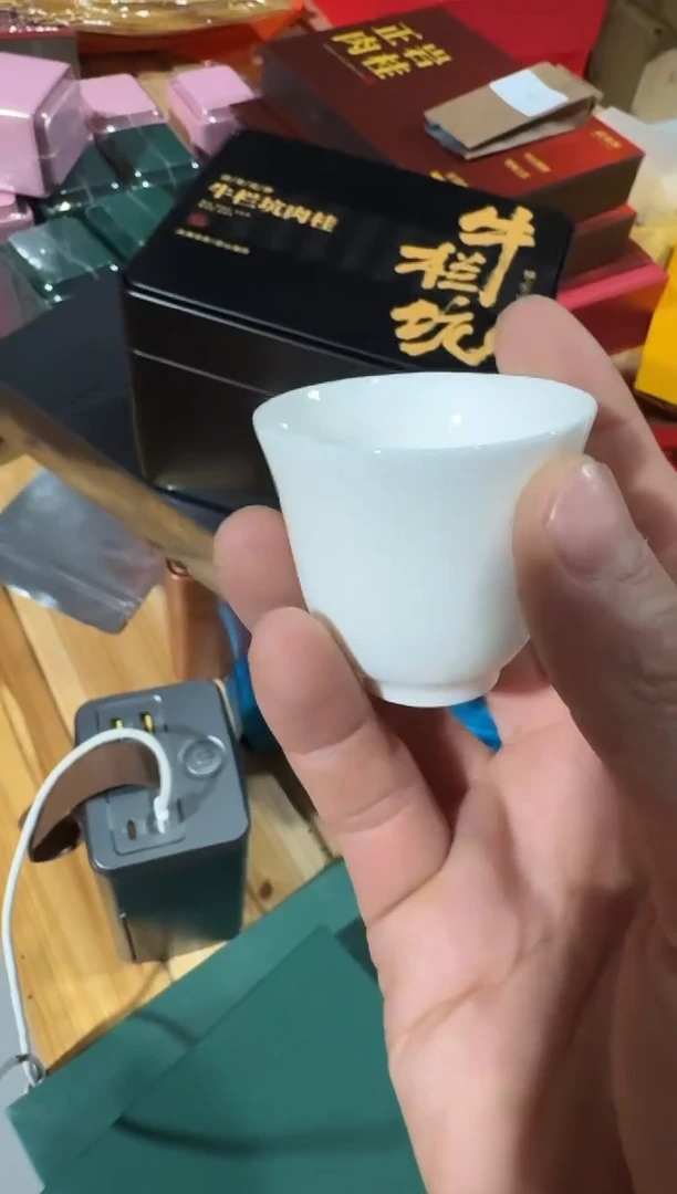 黑牛半斤主人杯·