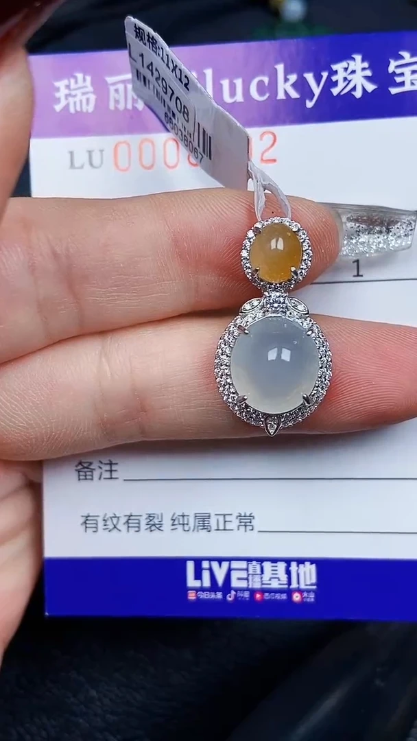 颈饰银S925镶嵌翡翠8002