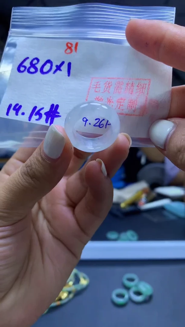 未镶嵌定制翡翠戒圈#680元-毛货需精细抛光