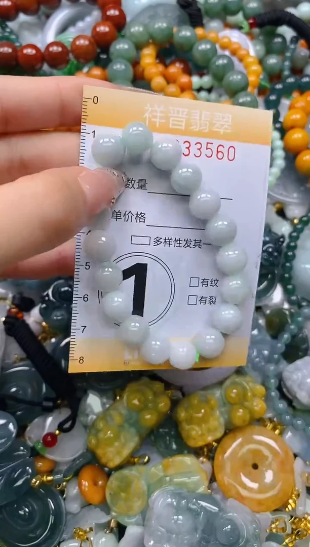 颈饰未镶嵌翡翠闪购0233560