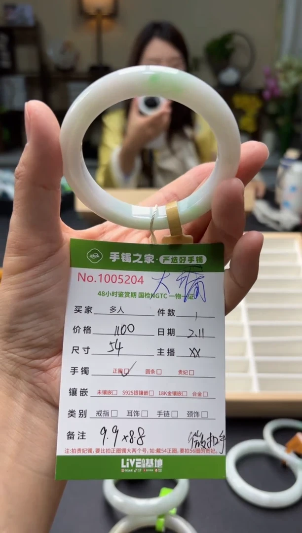 【闪购商品】翡翠手镯未镶嵌多人