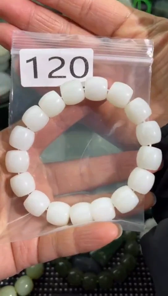 未镶嵌和田玉珠宝半成品大***糖手串