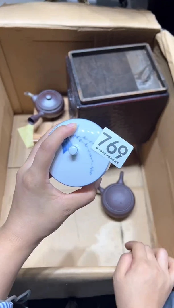 瓷片行**疆769...........