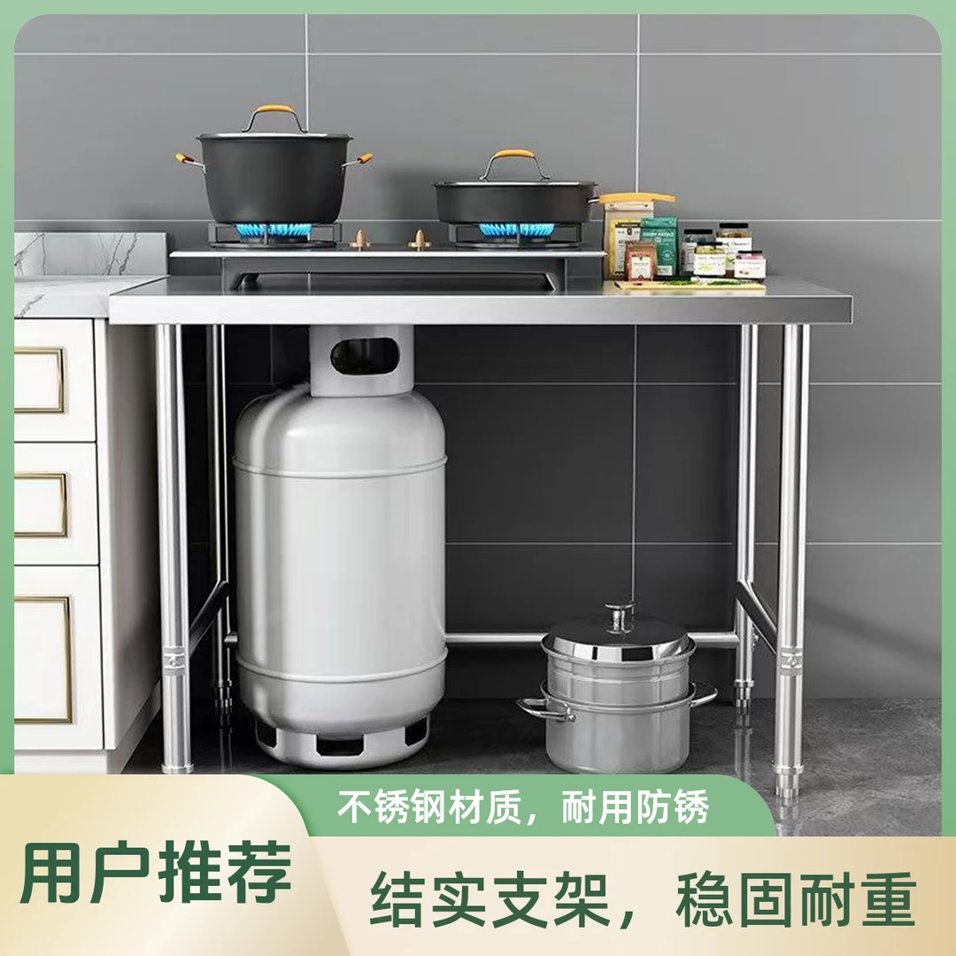 一层家用厨房加厚不锈钢工作台燃气灶厨房电器摆放置物架小桌子