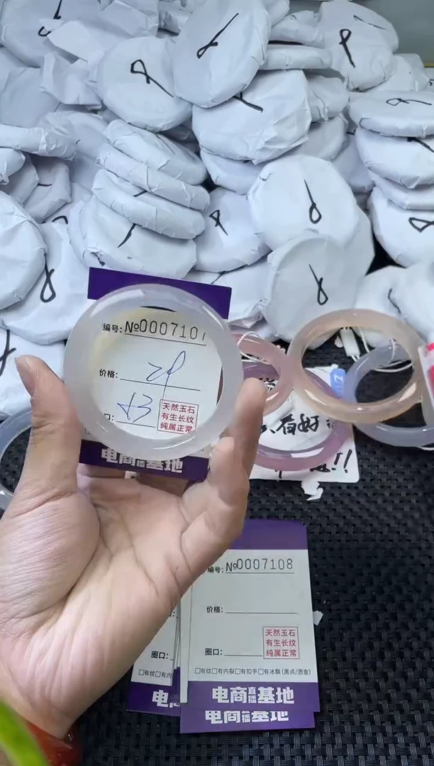 玛瑙/玉髓手镯未镶嵌7107
