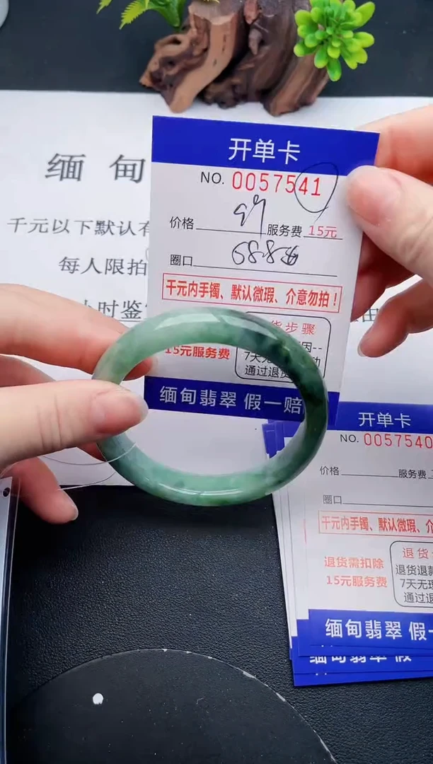 【闪购商品】翡翠手镯未镶嵌41天然翡翠A货