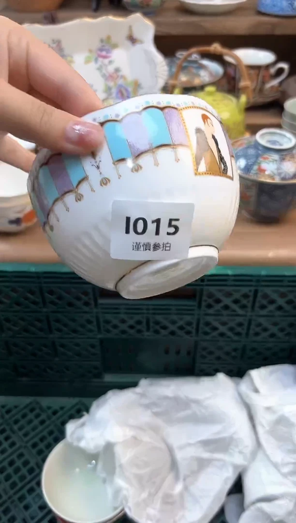 瓷片我**蛋         15