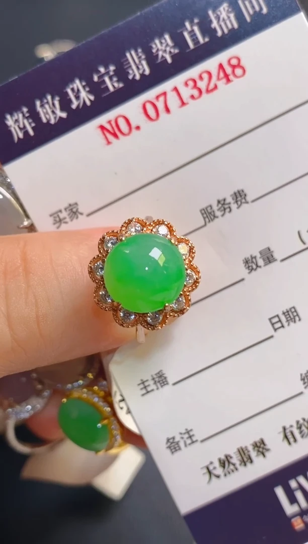 翡翠银S925镶嵌耳饰天然