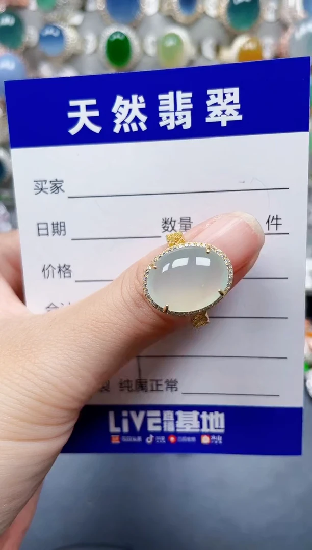 银S925镶嵌戒指翡翠537