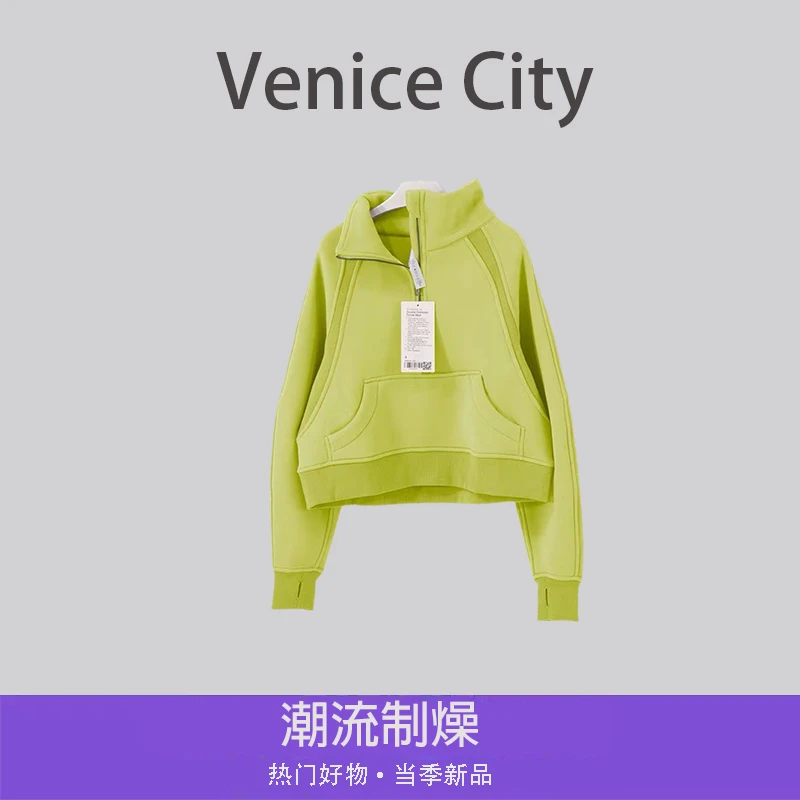 5814-【文鹿鹿】2024秋冬新品百运动修身潮流立领短款外套女