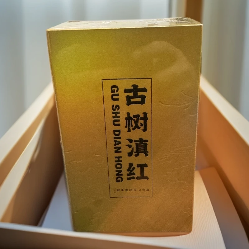 好茶分享 古树滇红