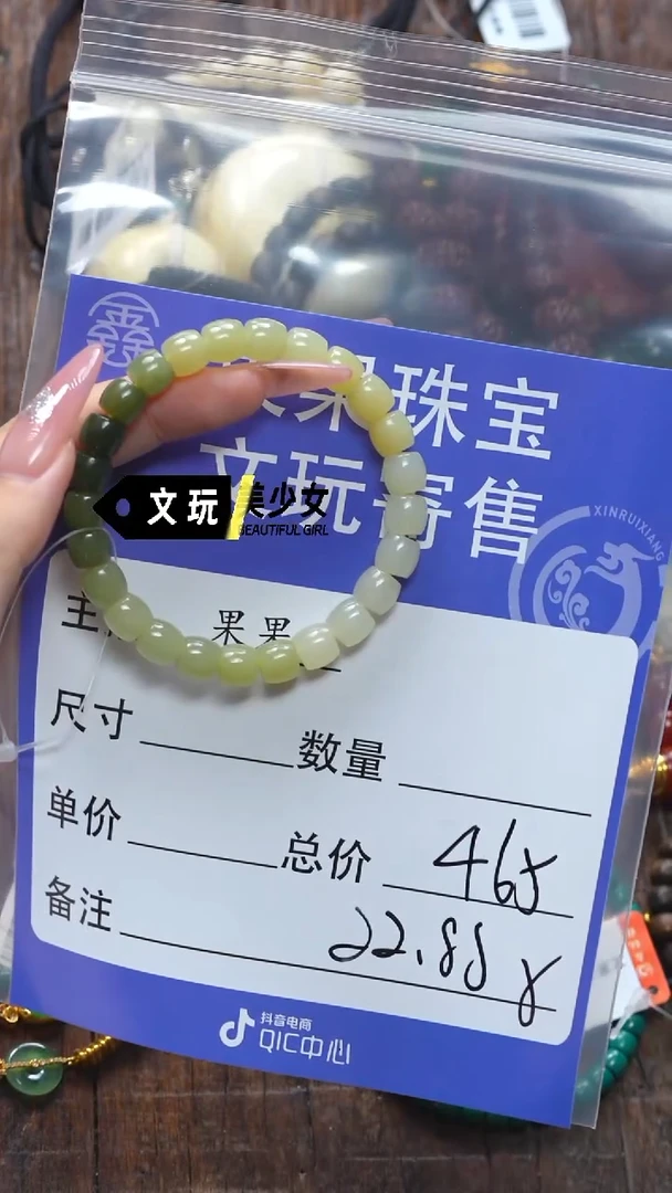 和田玉未镶嵌珠宝奇石加**?玉