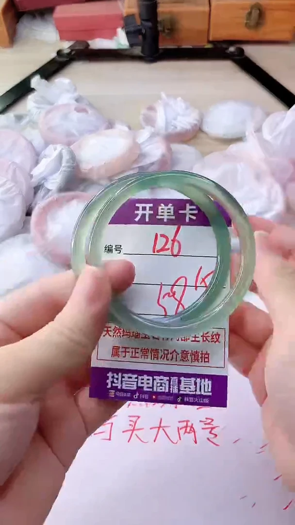 手镯玛瑙/玉髓未镶嵌126