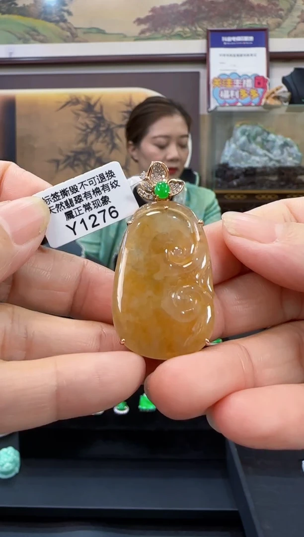 颈饰18K金镶嵌翡翠Y1276如意