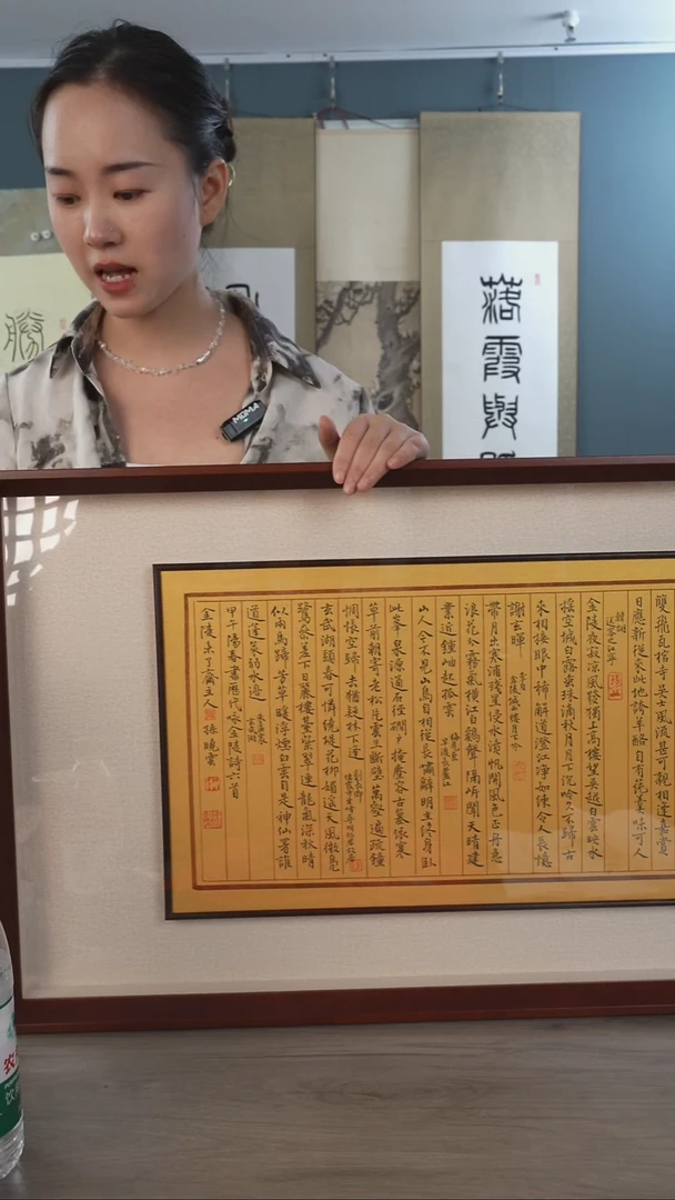 书法慕**成孙xy 老师 诗 带框 框中框