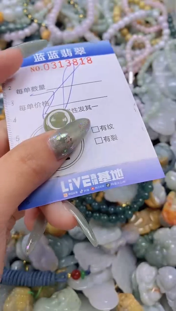 翡翠未镶嵌颈饰闪购0313818多样性发其一