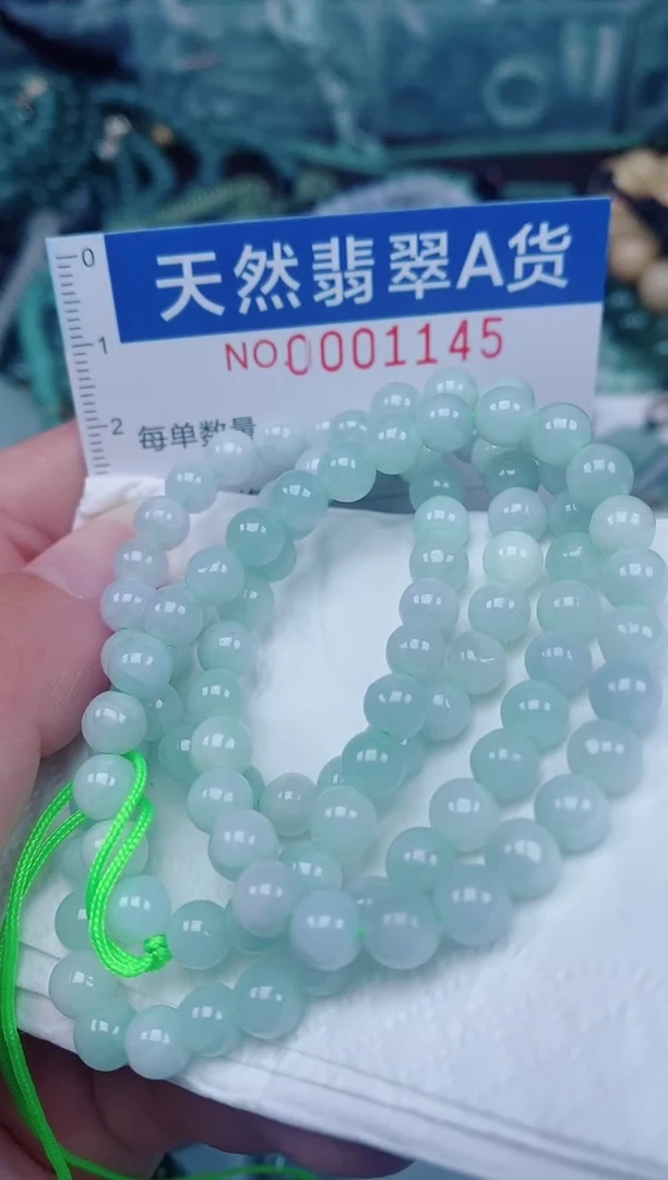 颈饰未镶嵌翡翠00001145