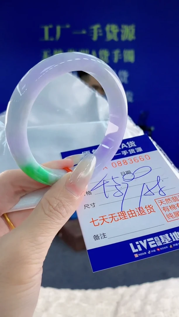 未镶嵌手镯翡翠60天然翡翠A货