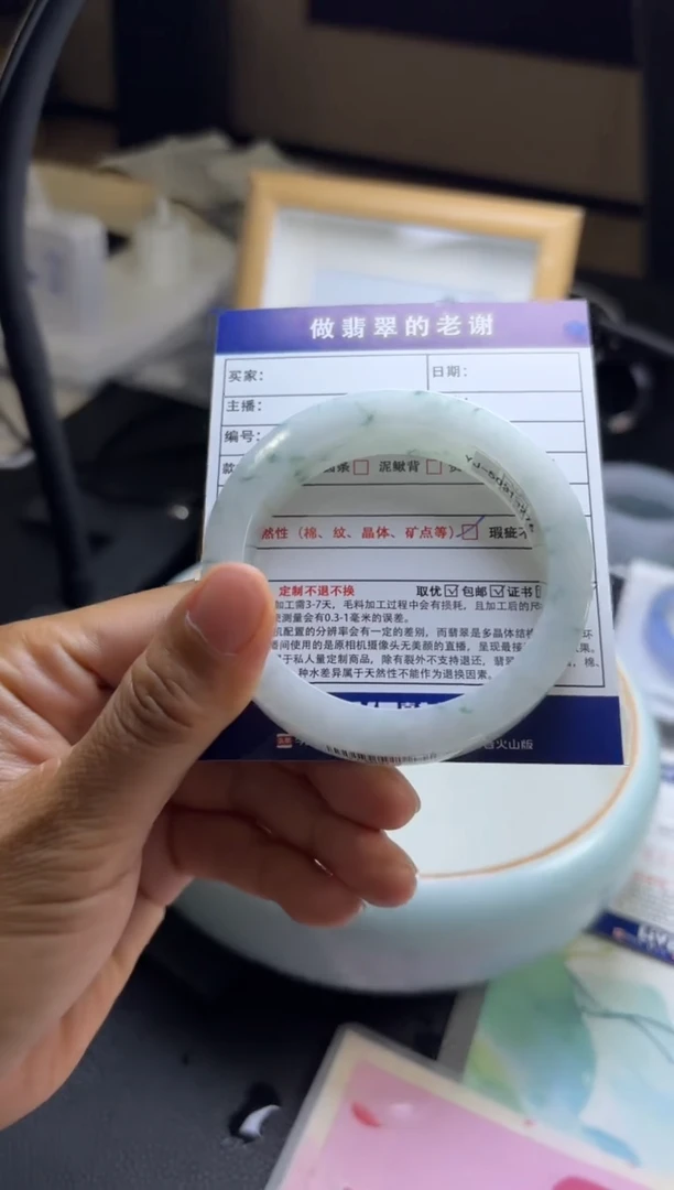 未镶嵌手镯定制翡翠R****n定制手镯不退不换