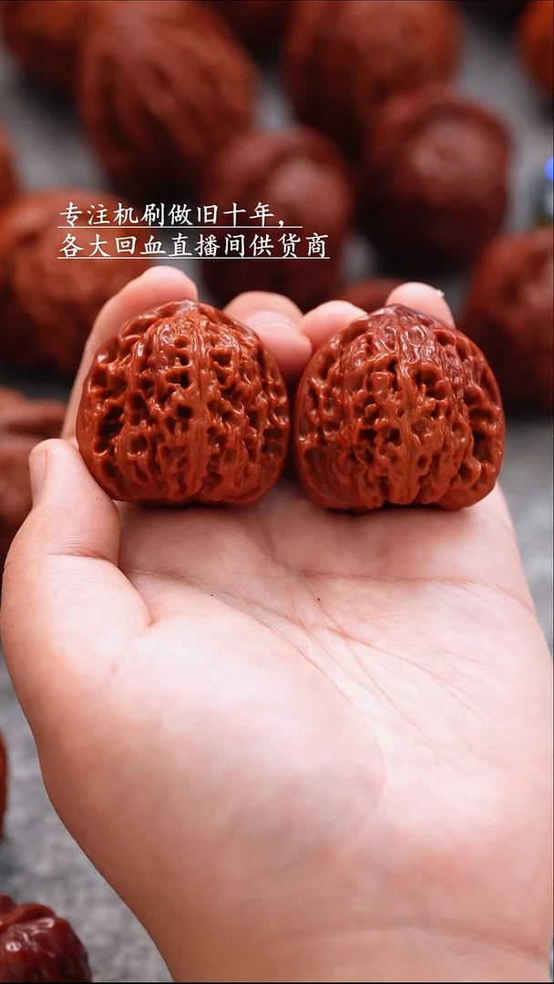 桃核把件文玩核桃 手把件 南疆石 37mm