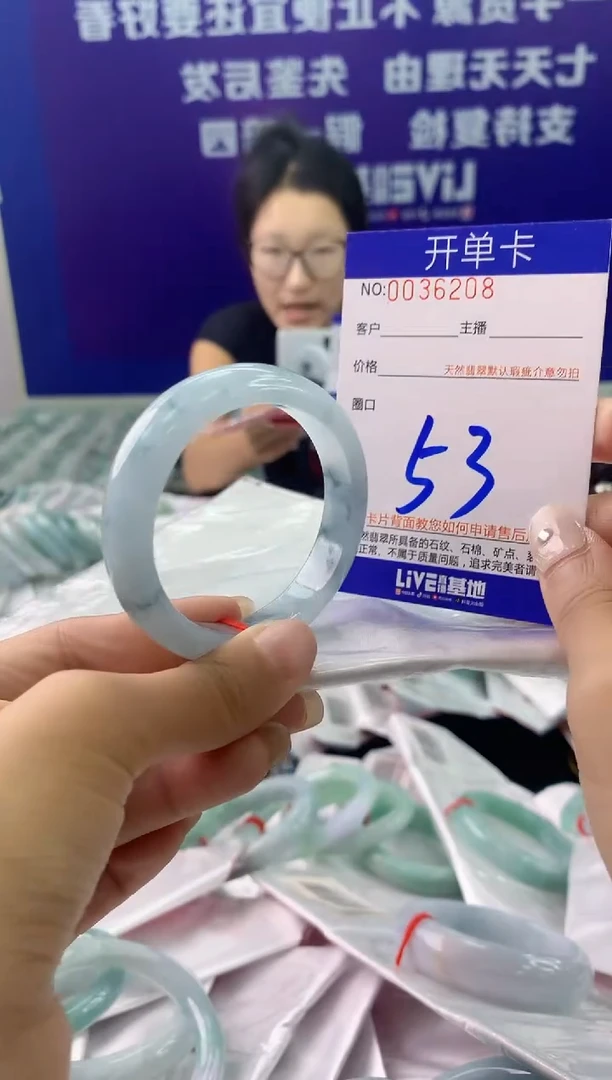 未镶嵌手镯翡翠AAAAAAAAAAAA