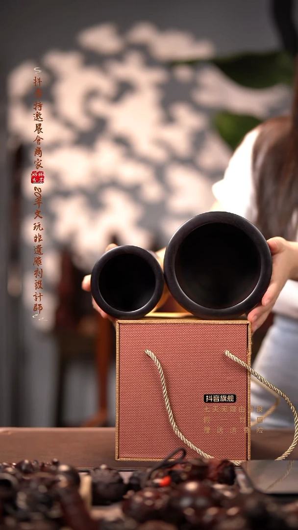 檀香紫檀（小叶紫檀）满金星子母笔筒