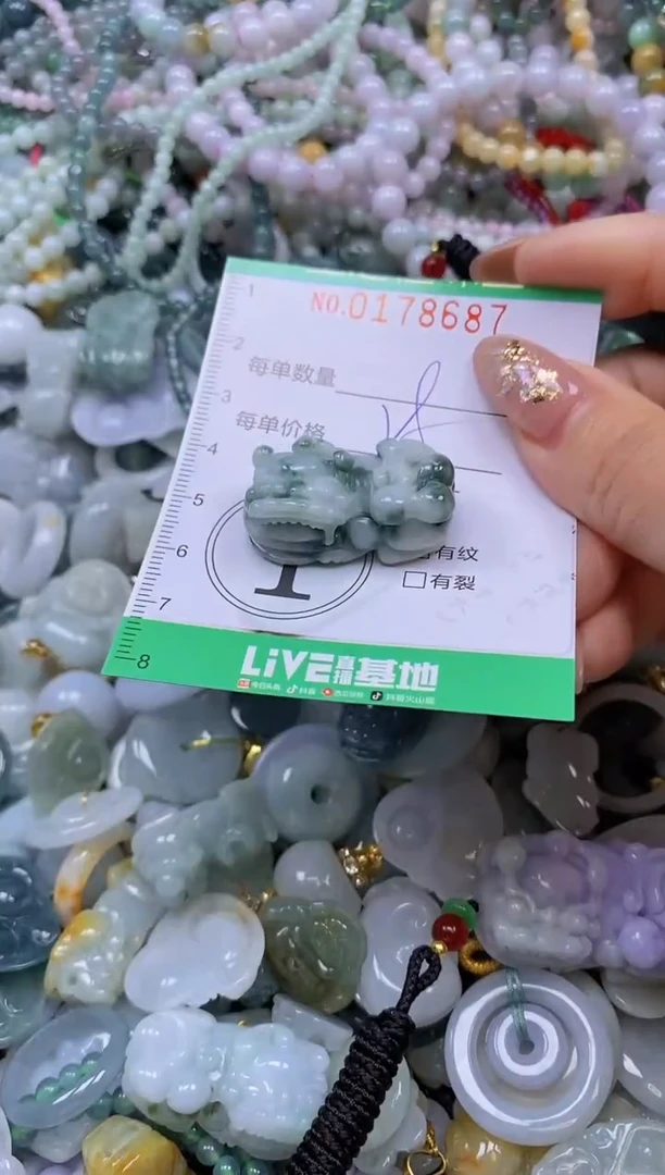 颈饰未镶嵌翡翠闪购0178687