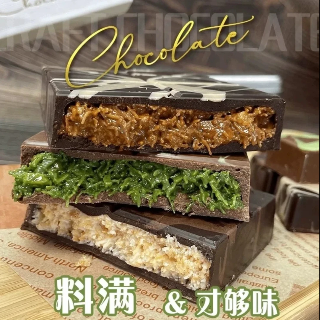 超多馅料！迪拜开心果巧克力纯可可脂手工黑巧千丝酥原版正版风味