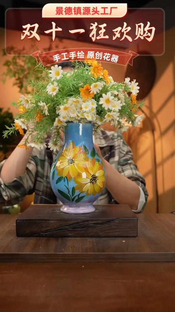 摆件29-123口径高度 手工测量 1-2误差