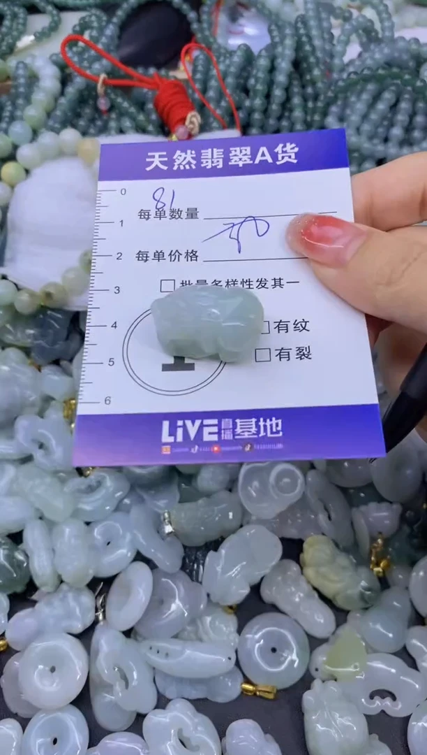 颈饰未镶嵌翡翠天然翡翠A货批量多样性发一件