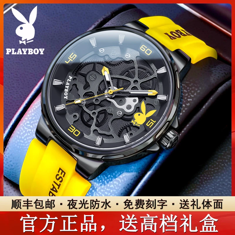 花花公子正品男士手表男款机械表全自动石英腕表商务防水学生名表