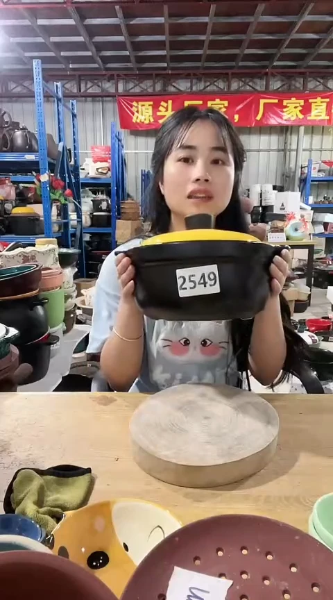 2549瑕疵3.5黑锅带盖孤品