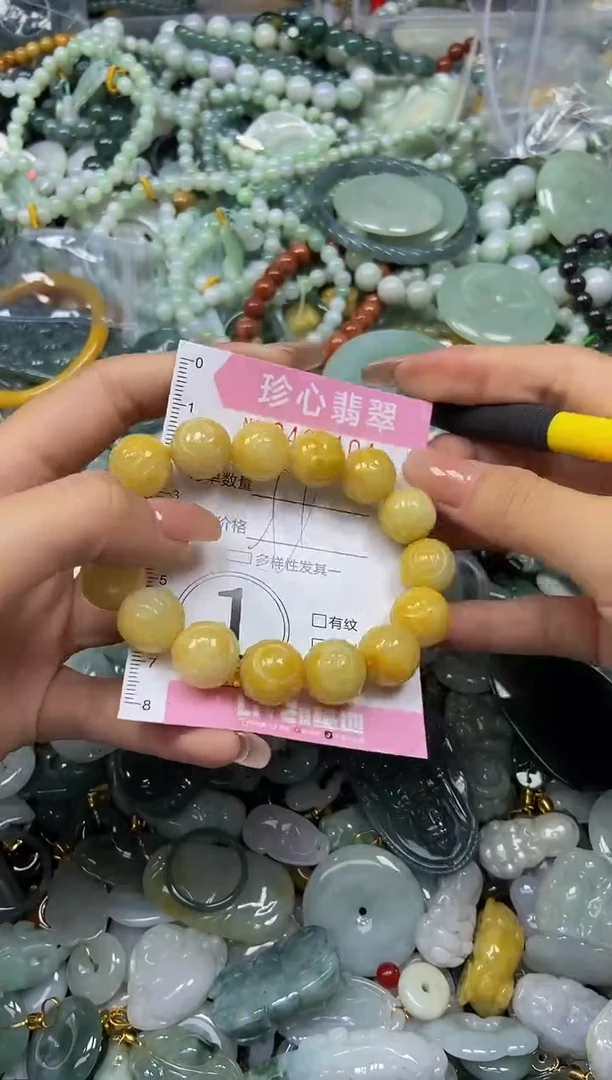 颈饰未镶嵌翡翠闪购0426104