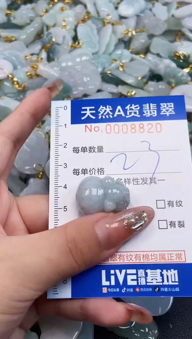 翡翠未镶嵌颈饰天然A货翡翠
