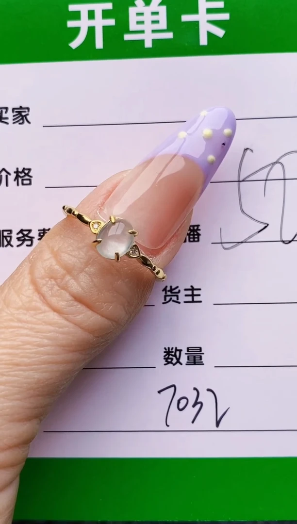 银S925镶嵌戒指翡翠7032