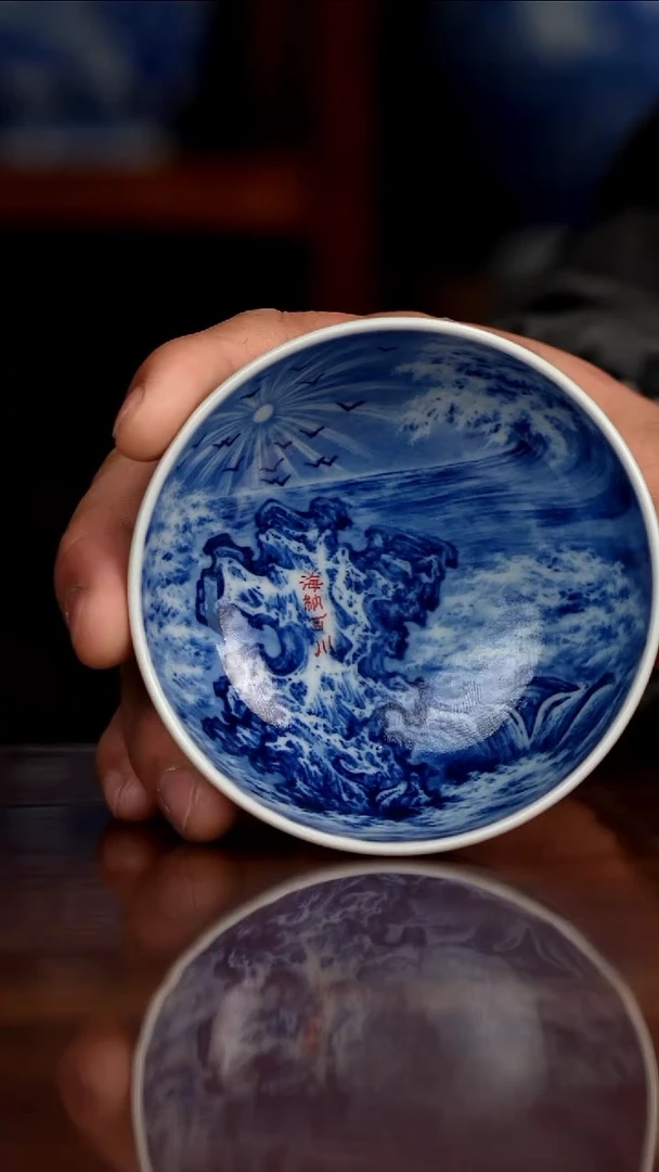 景琳藏青花北派山水海纳百川