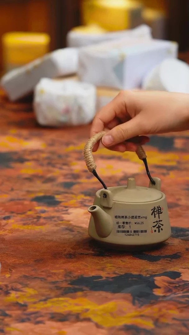 【闪购商品】楽门茶器！！！！