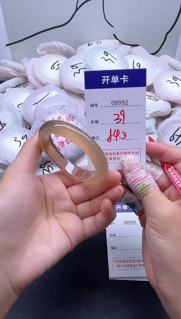 手镯玛瑙/玉髓未镶嵌8992