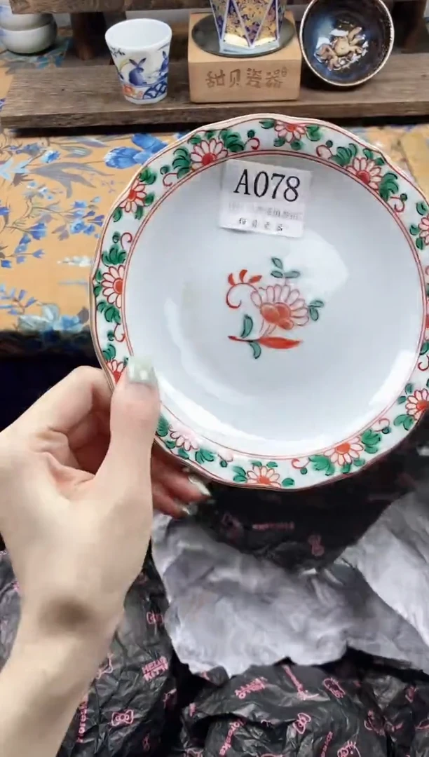 瓷片偶*                A078