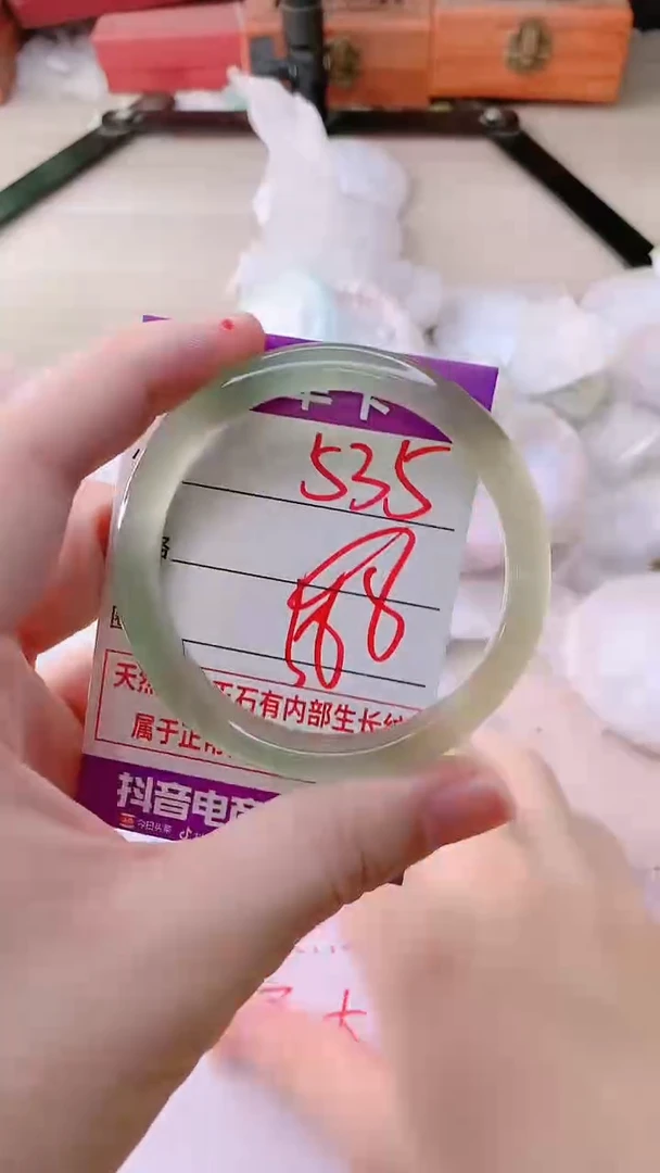 手镯玛瑙/玉髓未镶嵌535
